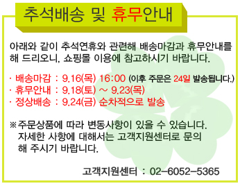 5월휴무안내