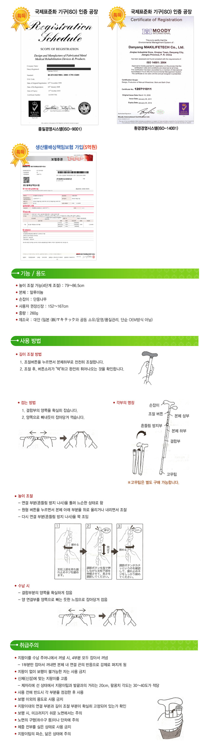페어윈 알루미늄 접이식 지팡이 큐트펫 Cute Pet