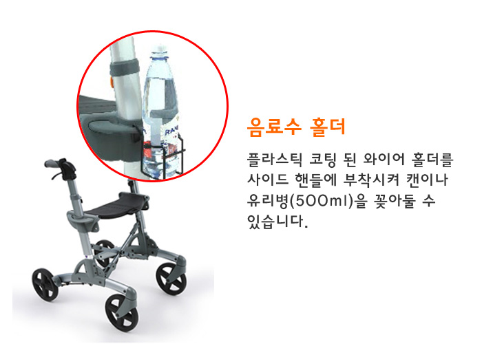 볼라리스 S7 전용 음료수홀더