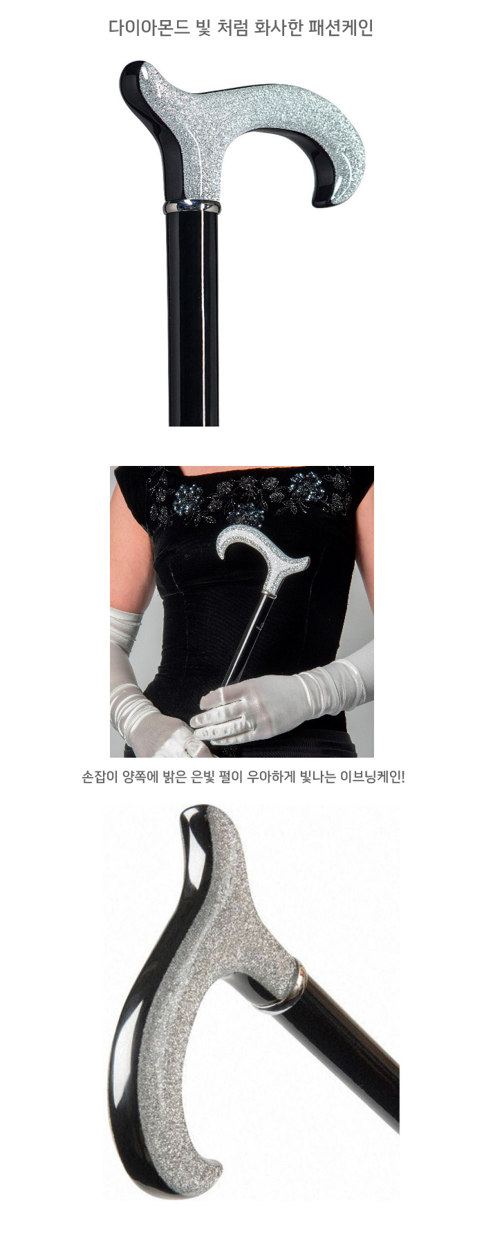 DIAMOND 패션지팡이 영국 클래식케인즈 1730