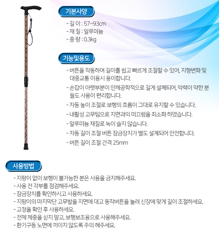 지팡이 Mzee 57