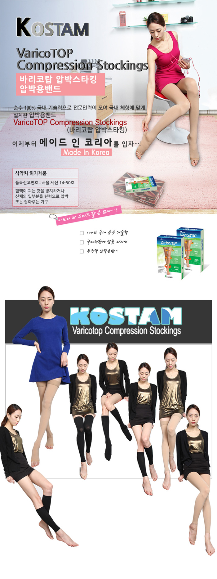 바리코탑 ZVTN830