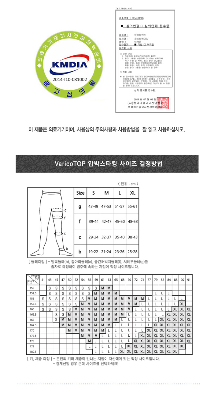 바리코탑 ZVTN830