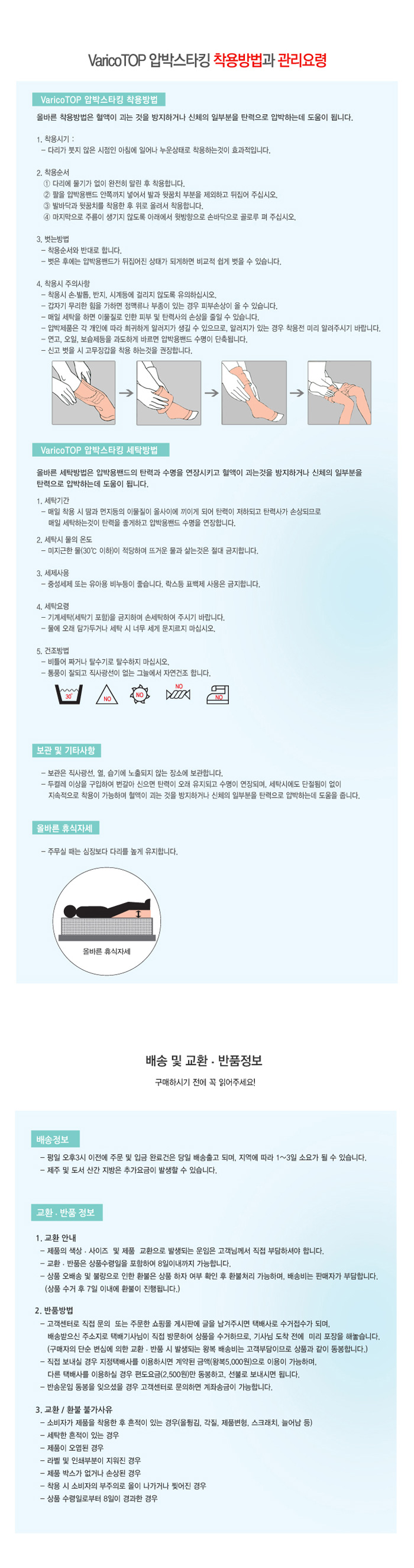 바리코탑 ZVTN830
