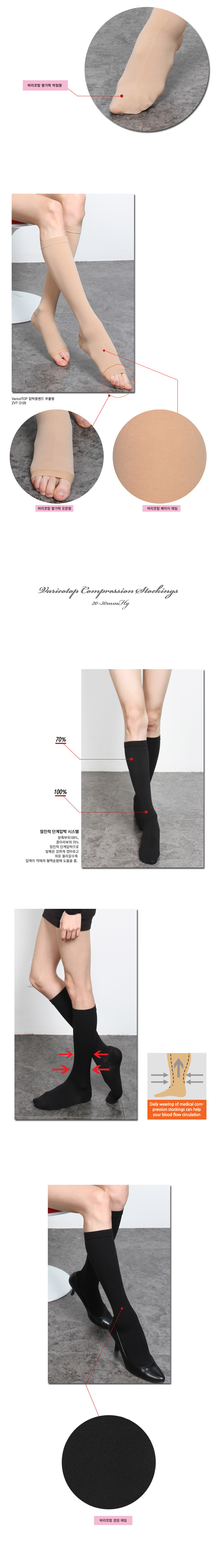 바리코탑 ZVTC120_O120
