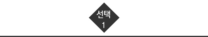 테나 요실금패드 레이디