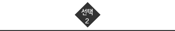 테나 요실금패드 레이디