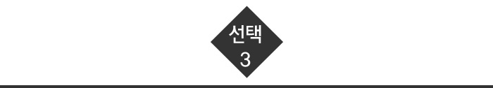 테나 요실금패드 레이디