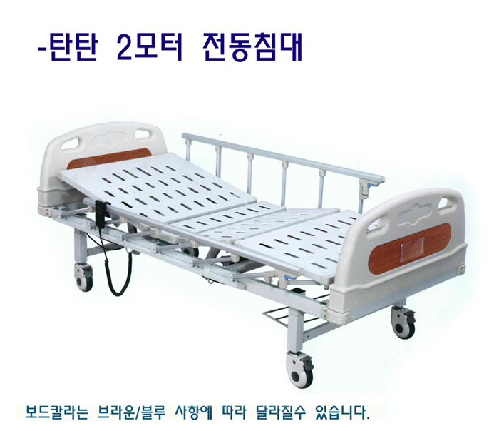 탄탄 2모터 전동침대