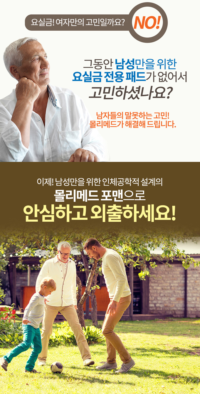 [독일하트만] 몰리메드 포맨