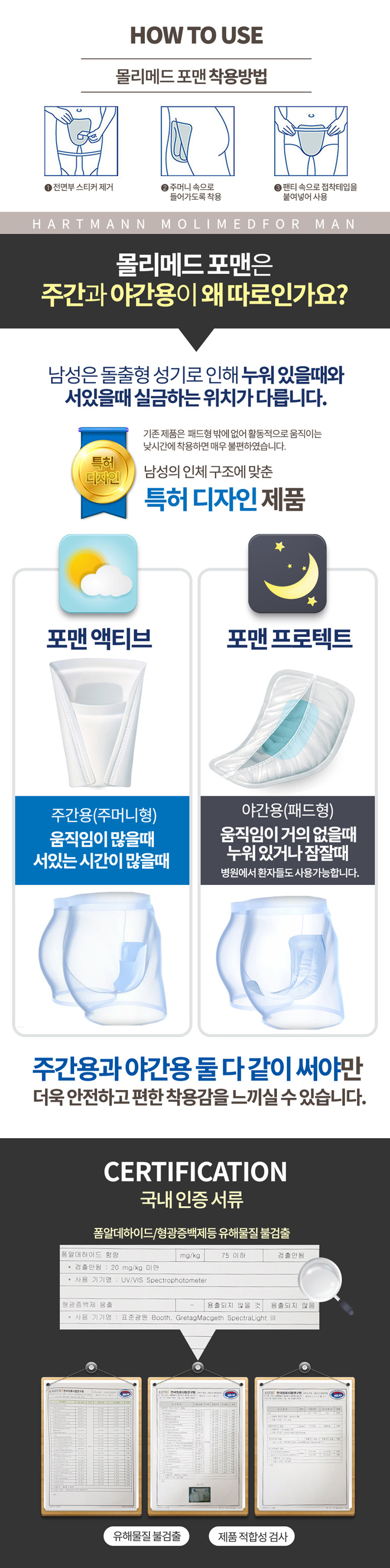 [독일하트만] 몰리메드 포맨